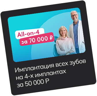 Цена-фикция