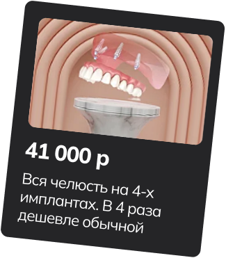 Сплошное впаривание